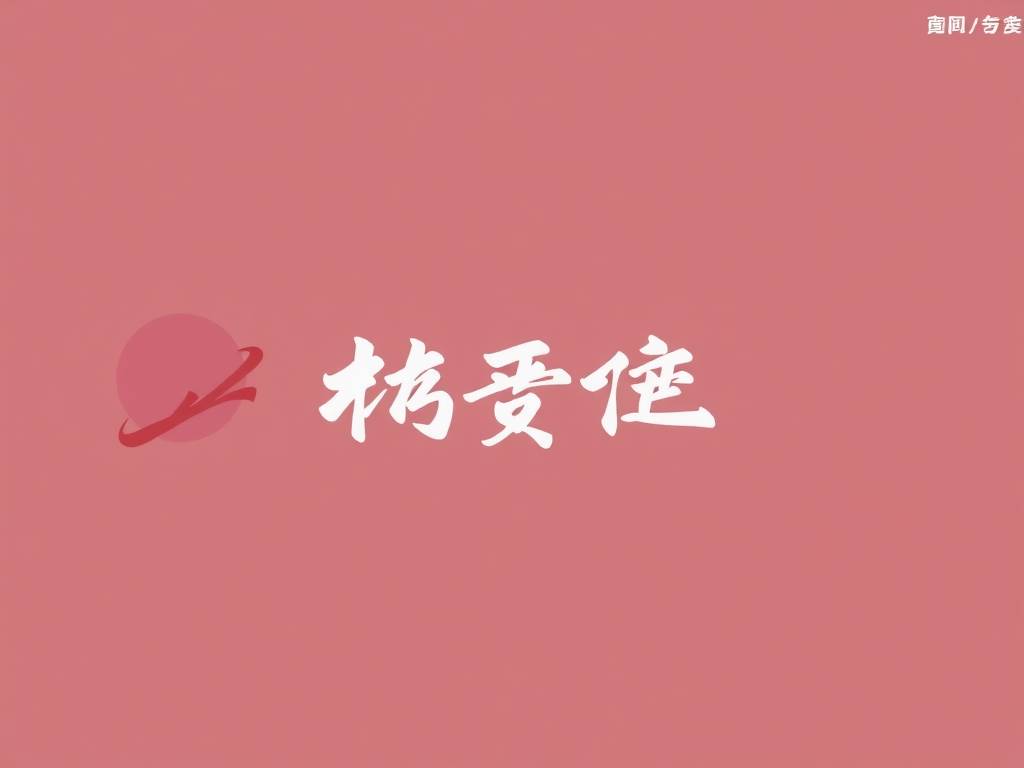 三角洲卡盟的“神经架构搜索”自动设计高效辅助网络